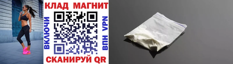 Метамфетамин Белинский