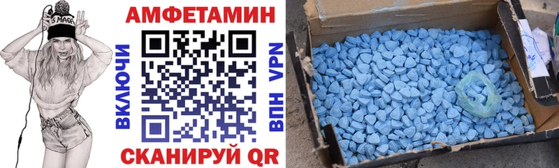 Amphetamine VHQ Белинский