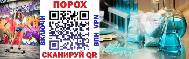 АМФ Розовый  что такое наркотик  Белинский 