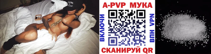 KRAKEN сайт  Белинский  сайты даркнета какой сайт  APVP СК КРИС 