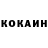 КЕТАМИН VHQ Max Pronion