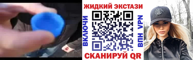 Бутират буратино  Белинский 