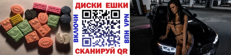 Ecstasy таблы купить Белинский