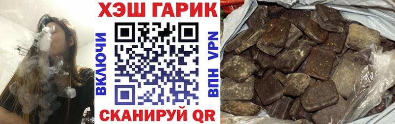ГАШ VHQ  закладки  Белинский 