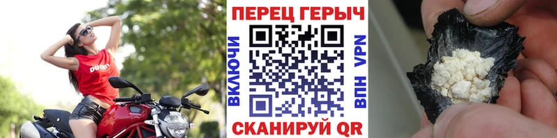 Героин хмурый  Белинский 