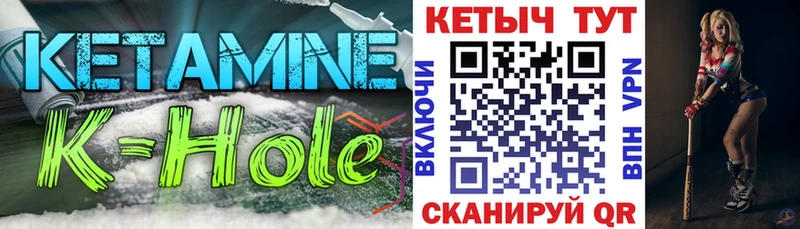 Кетамин VHQ  Белинский 