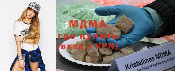 мескалин Белоозёрский