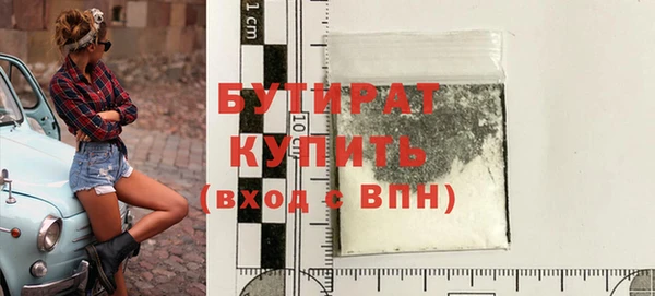 гидропоника Бронницы