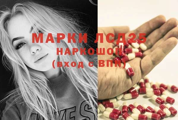 мескалин Белоозёрский