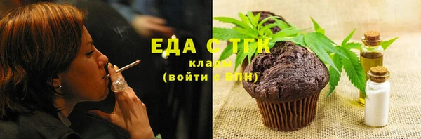 бутират Богородицк