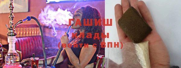 бутират Богородицк