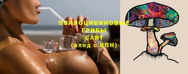 мескалин Белоозёрский