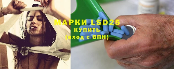 мескалин Белоозёрский