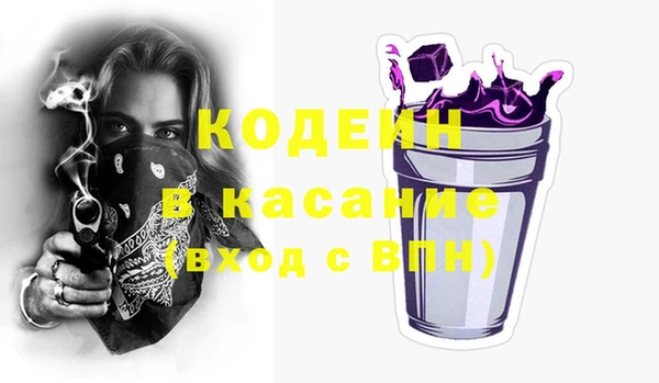 амфетамин Белокуриха