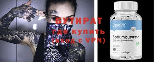 бутик Балабаново