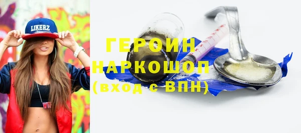 амф Богородск