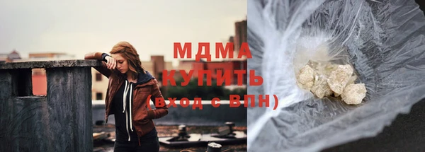 мдма Богданович