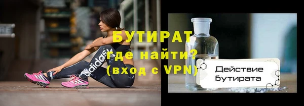 кокс Беломорск