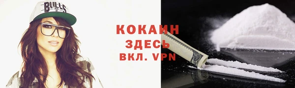 амф Богородск