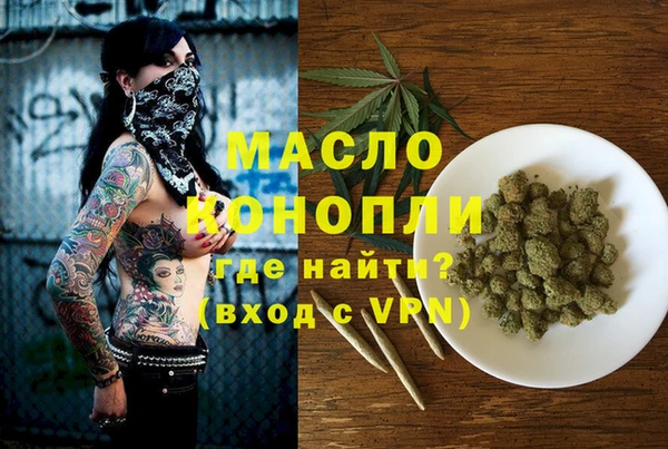 амфетамин Белокуриха