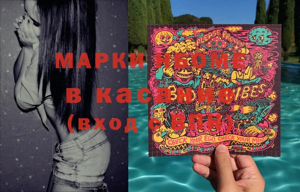 мдма Богданович