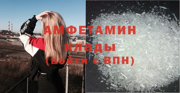 амфетамин Белокуриха