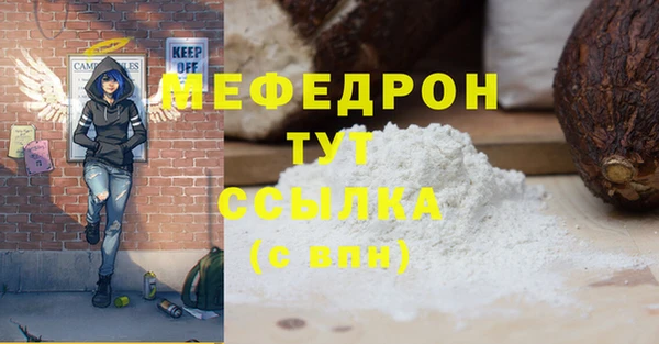 амф Богородск