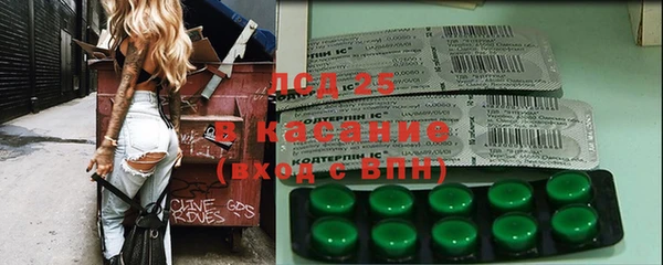 гашишное масло Балахна