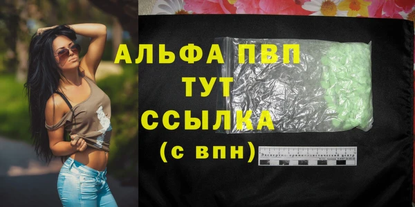 бутират Богородицк