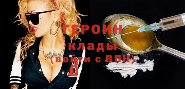 бутик Балабаново