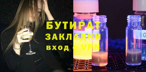 мдма Богданович