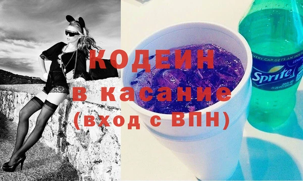 мескалин Белоозёрский