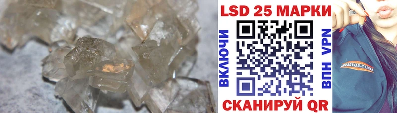 где можно купить наркотик  Белинский  LSD-25 экстази ecstasy 