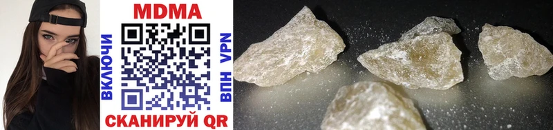 MDMA VHQ  Белинский 