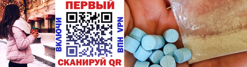 наркотики  Белинский  Первитин винт 
