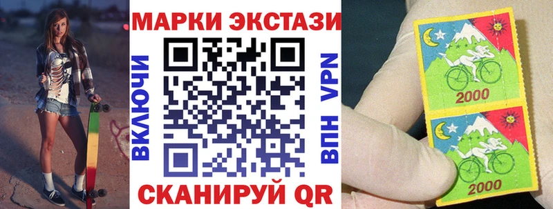 Марки N-bome 1500мкг  Белинский 