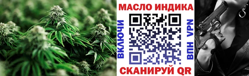 ТГК концентрат  сколько стоит  MEGA зеркало  Белинский 