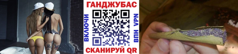 Каннабис семена  Белинский 